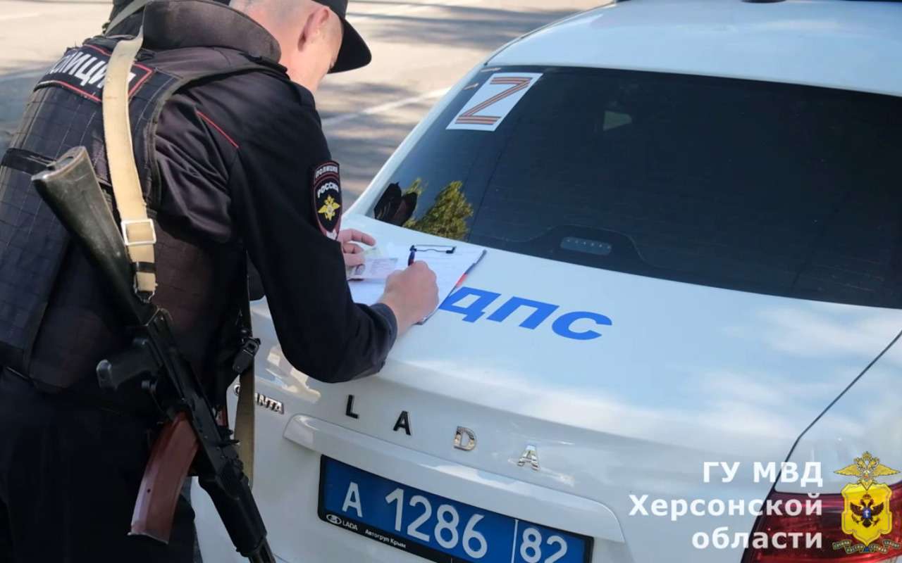 Что происходит в Херсонской области – отчет ГИБДД