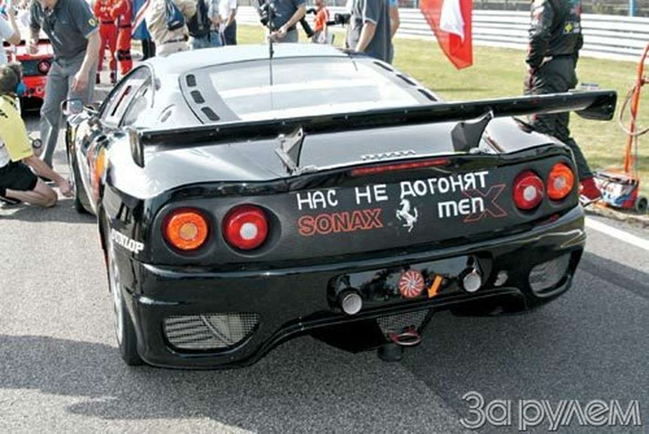 Очки со шведского стола