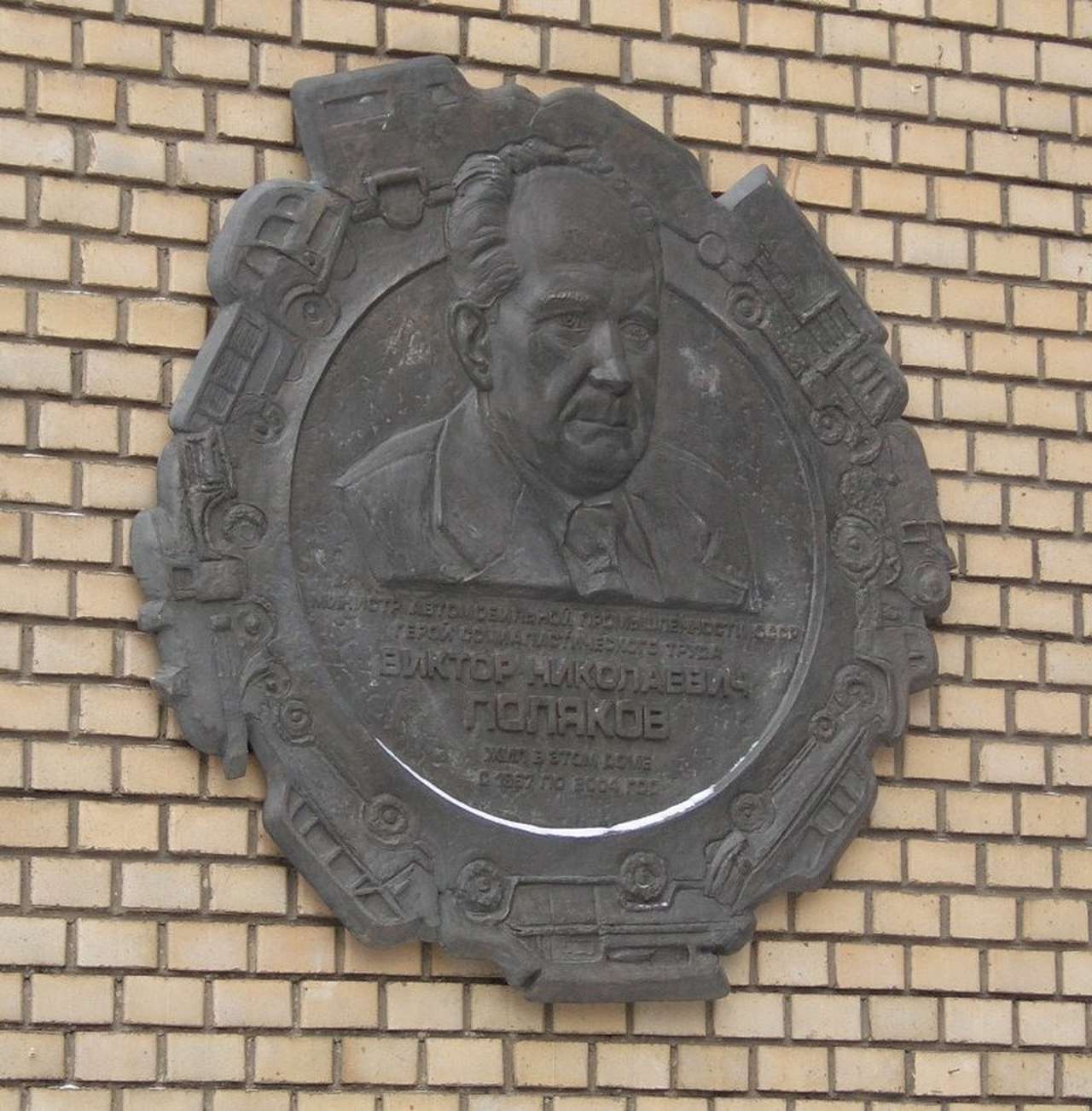 АвтоВАЗ увековечил гендиректора