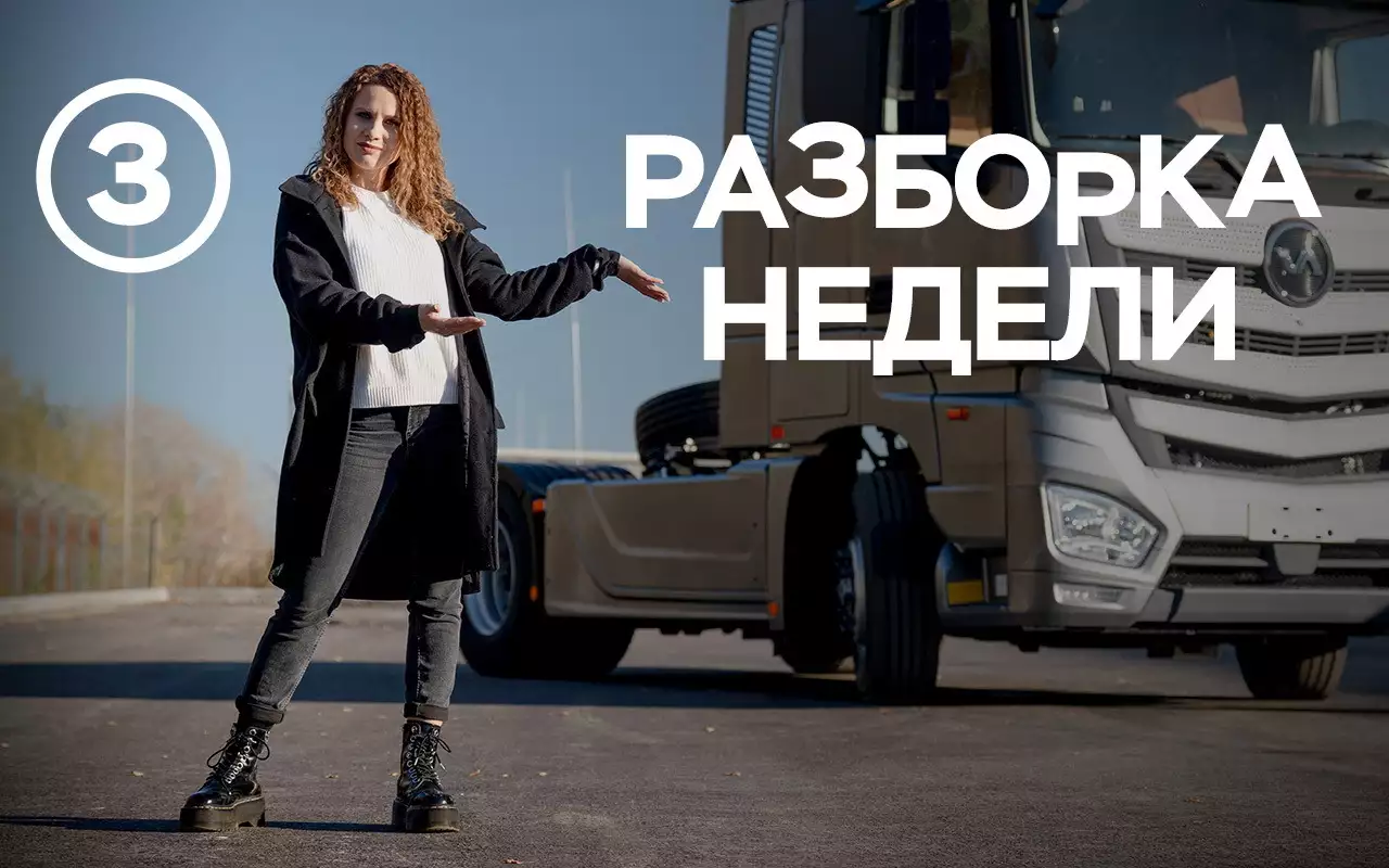 Врачи сообщат «куда надо» о больных водителях — новая «Разборка недели»