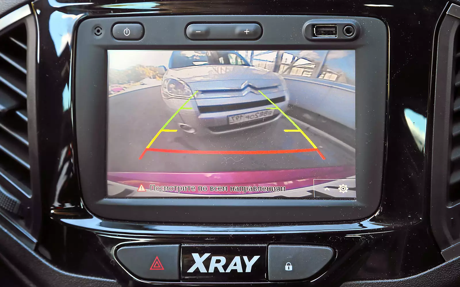 Lada xray подключение камеры заднего вида #2018-05-23. "Штатная" камера заднего вида Part 1. Установка Lada XRAY, 1,8