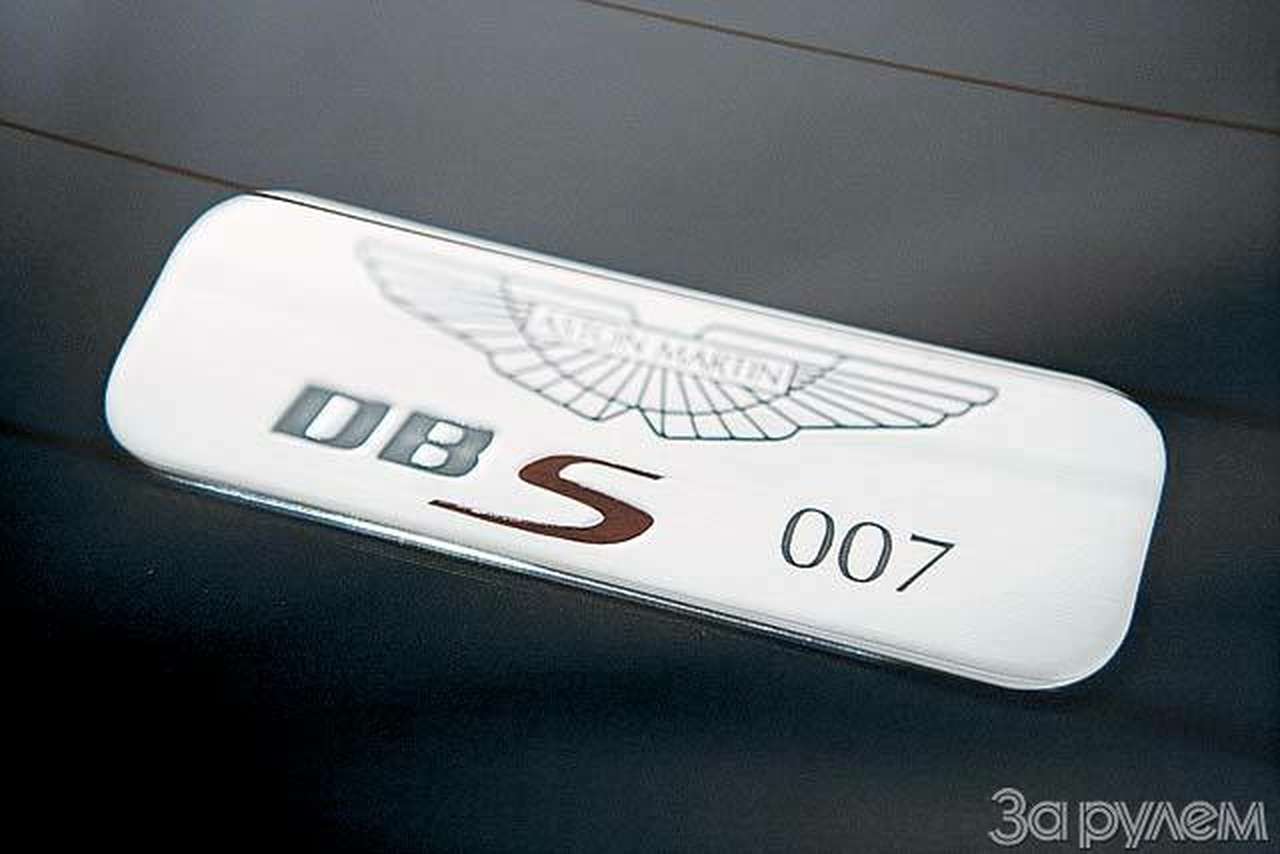 Бонду бондово