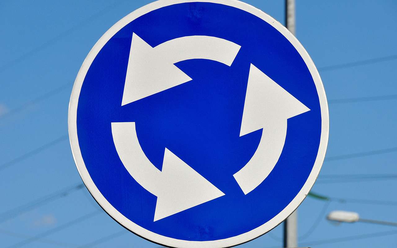 На круг будем въезжать по-новому: что изменится в ПДД