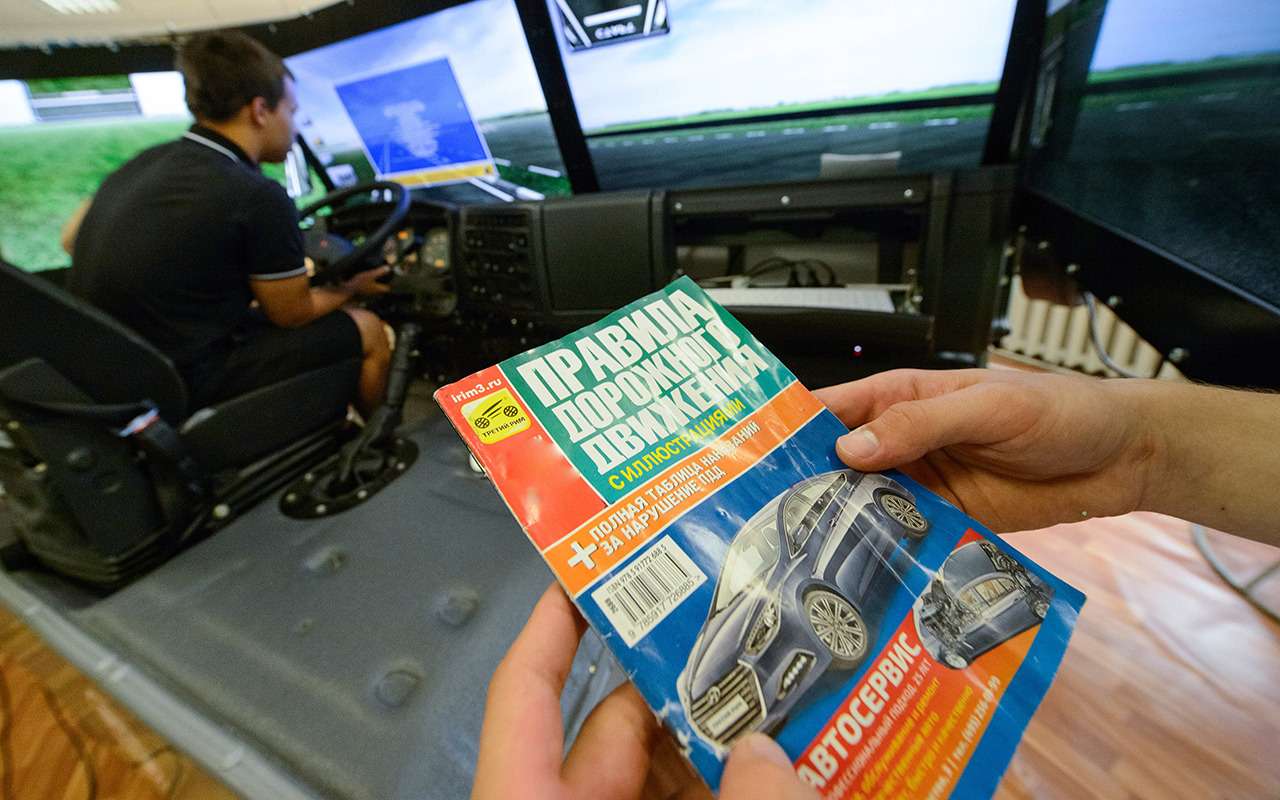 ПДД назвали слишком сложными
