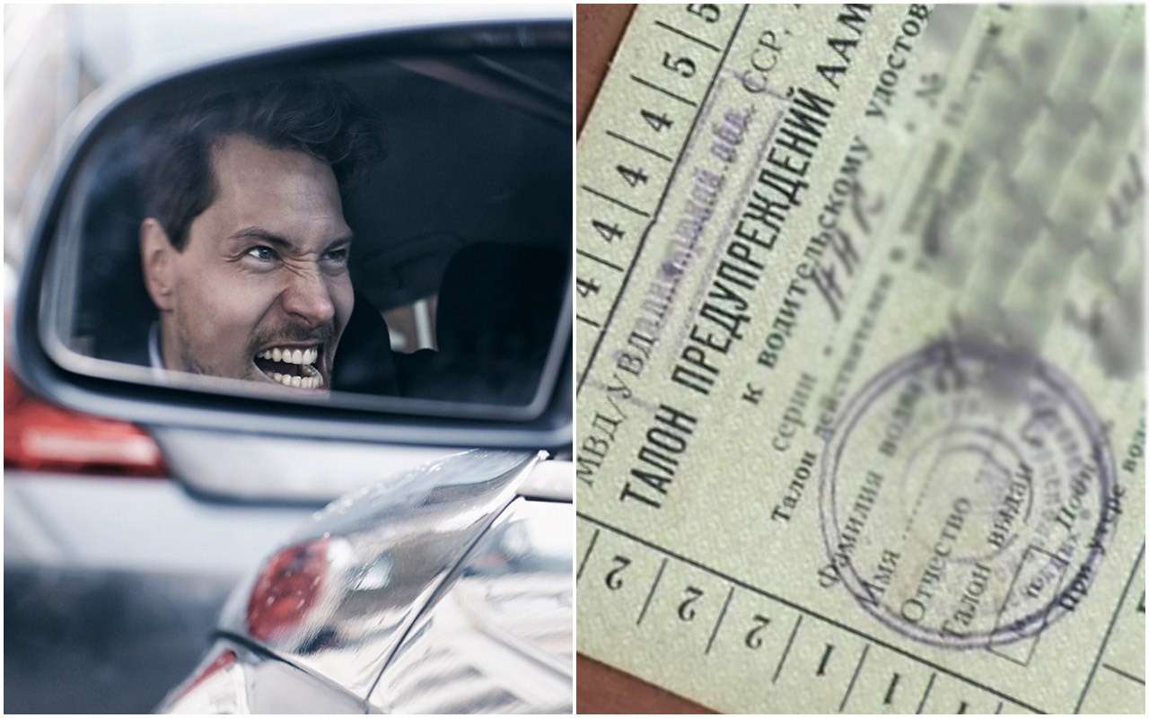 Как в СССР: водителям хотят присваивать рейтинги