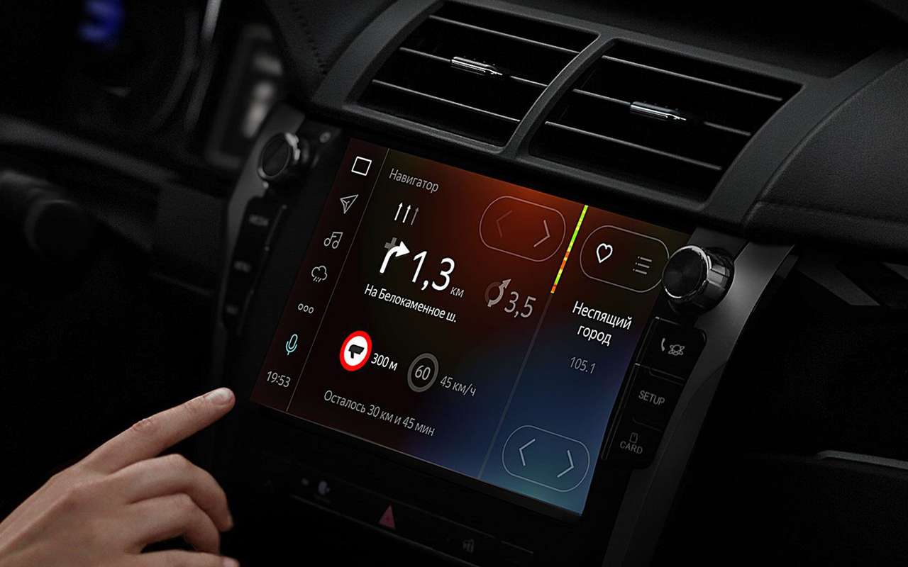 Nissan X-Trail и Qashqai получат встроенные сервисы Яндекса