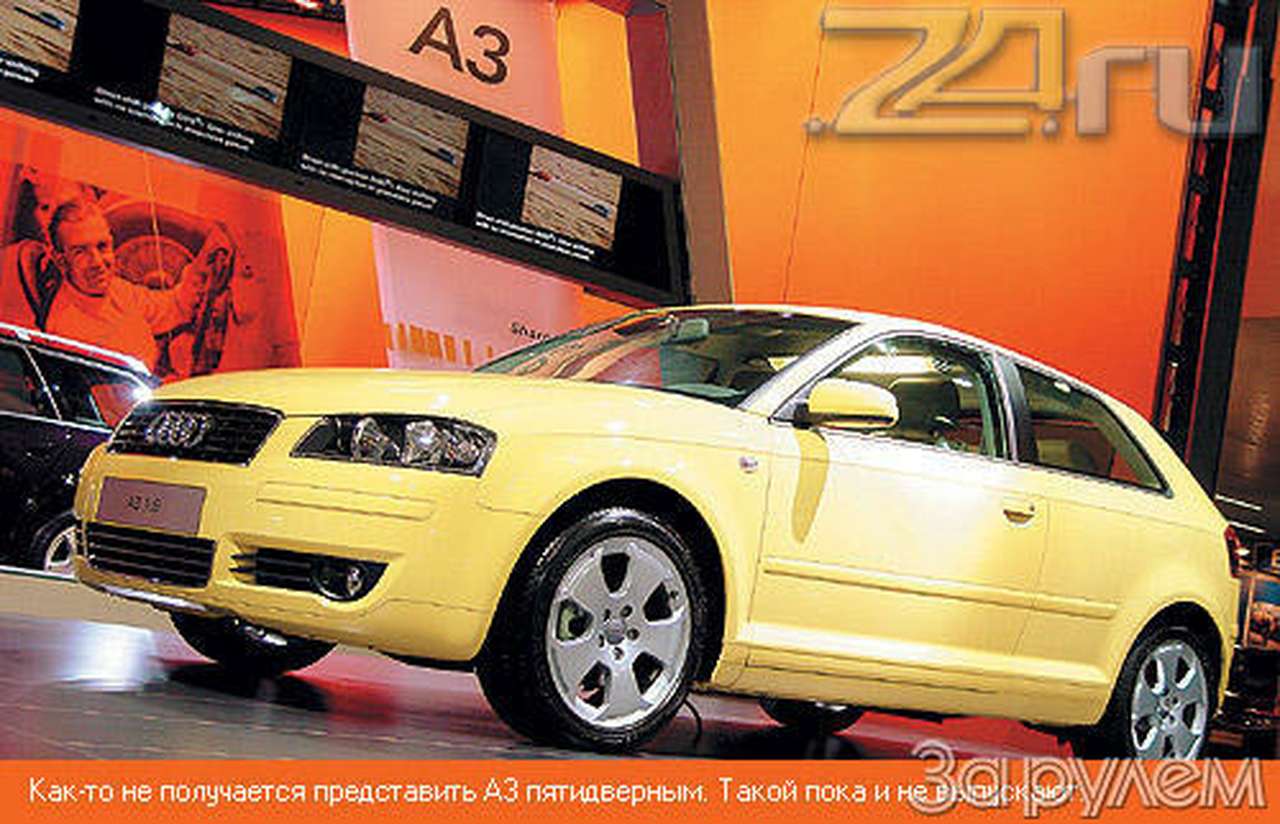 Августейшие (часть I)