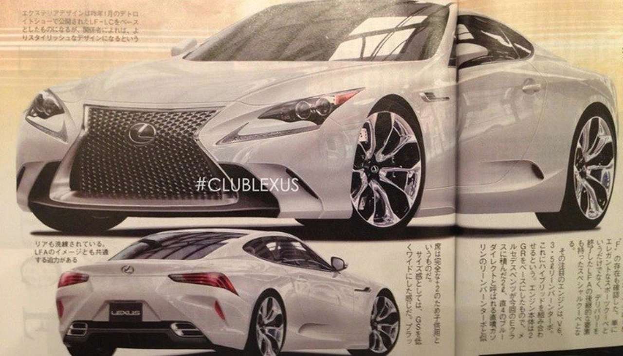 У компании Lexus появится мощное купе