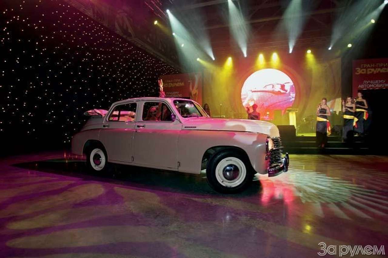 Полцарства за Пегаса