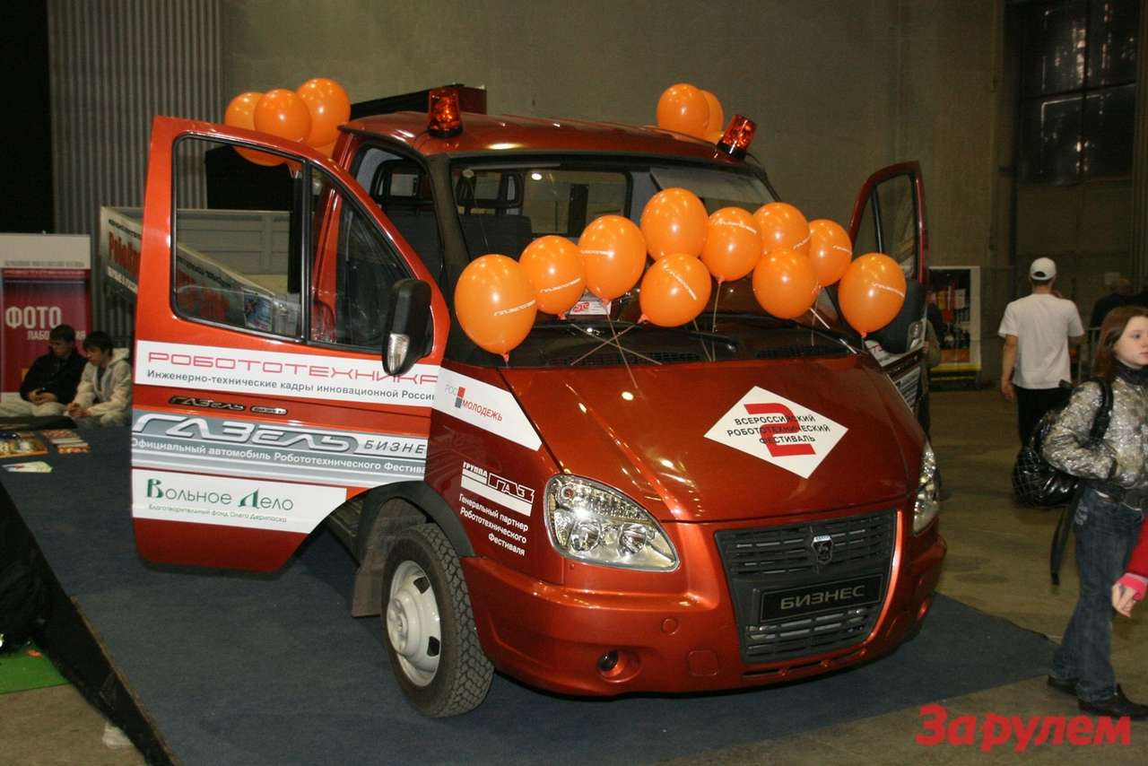 Беспилотный автомобиль