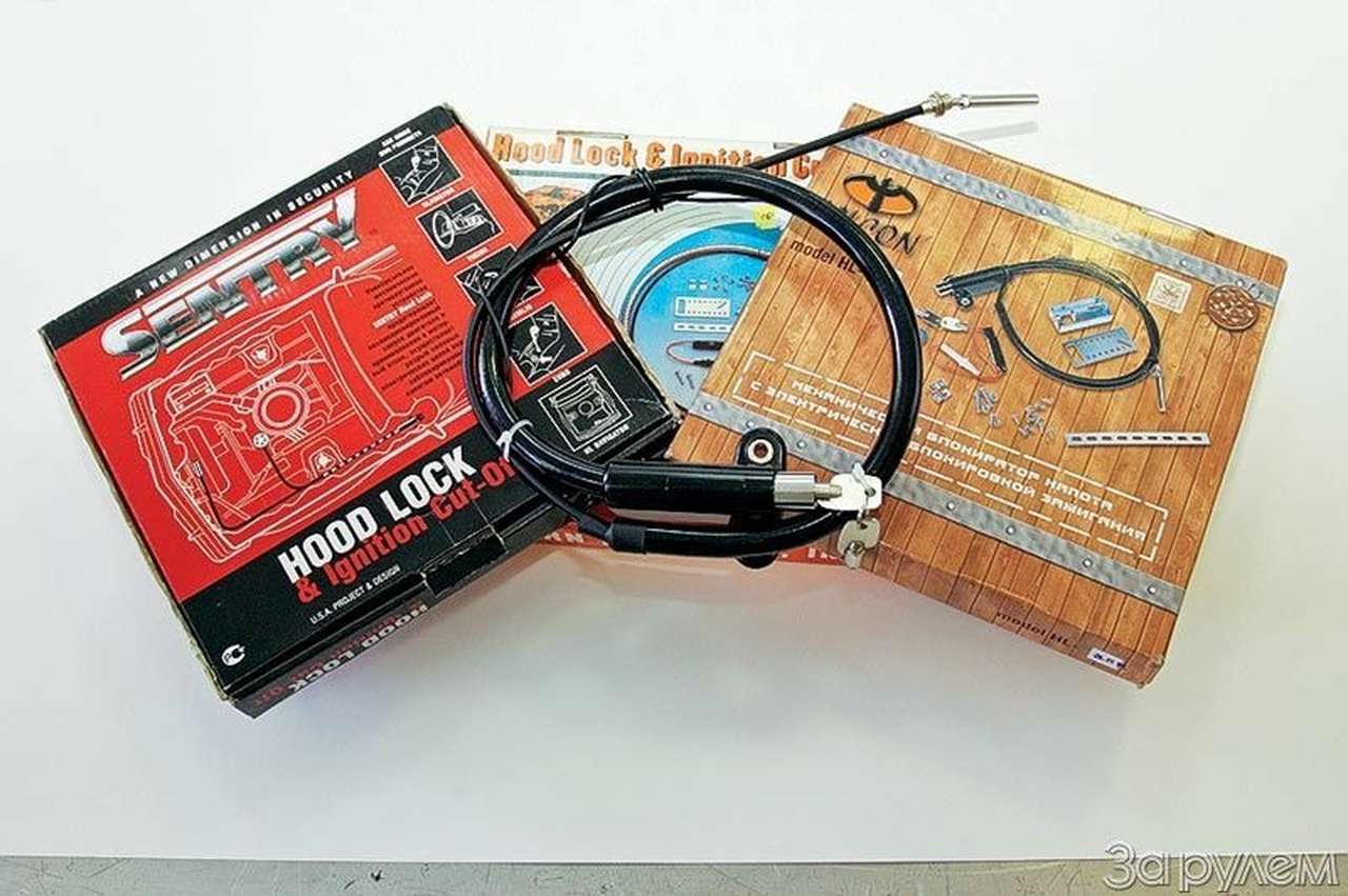 Сердце на замке