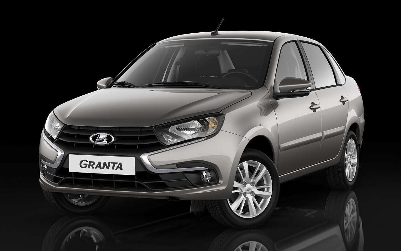 Lada Granta