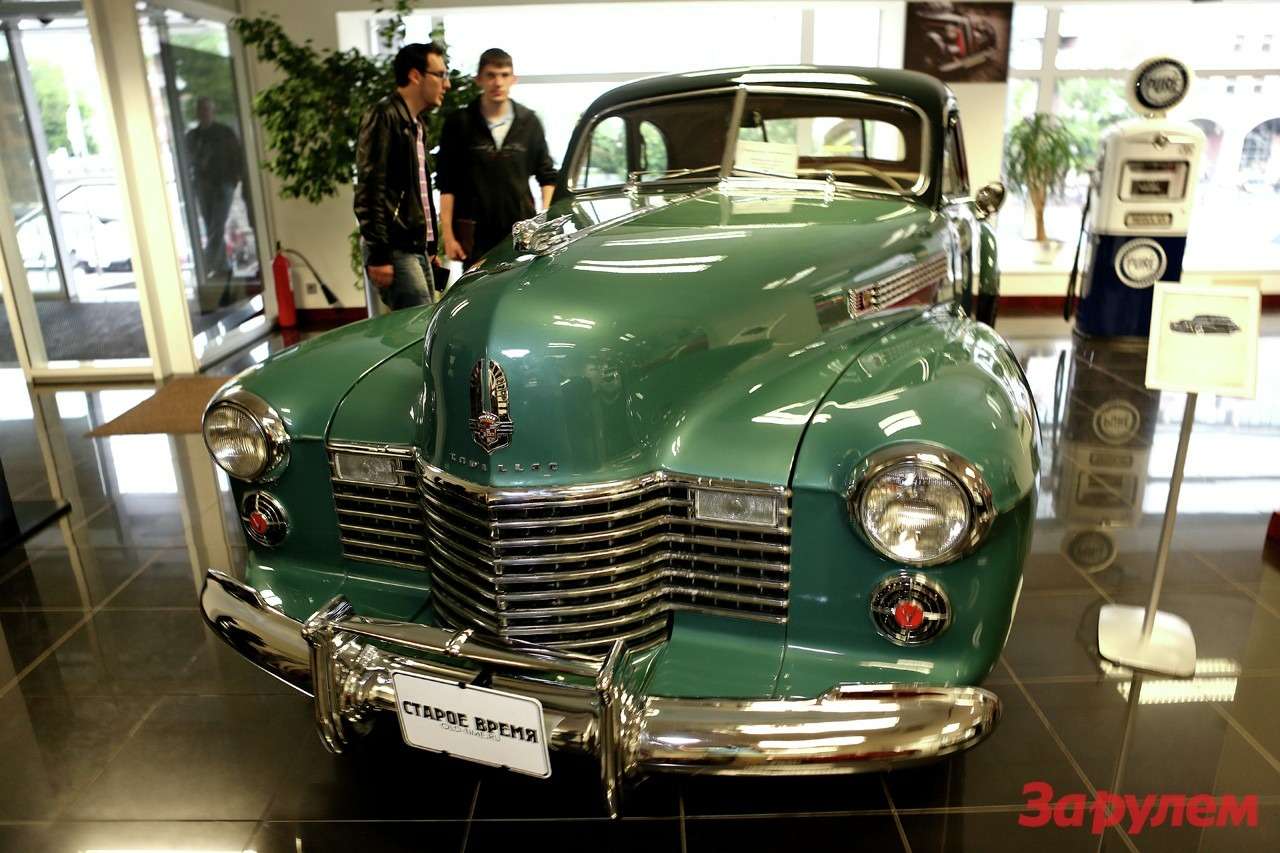 Американские легенды в Москве