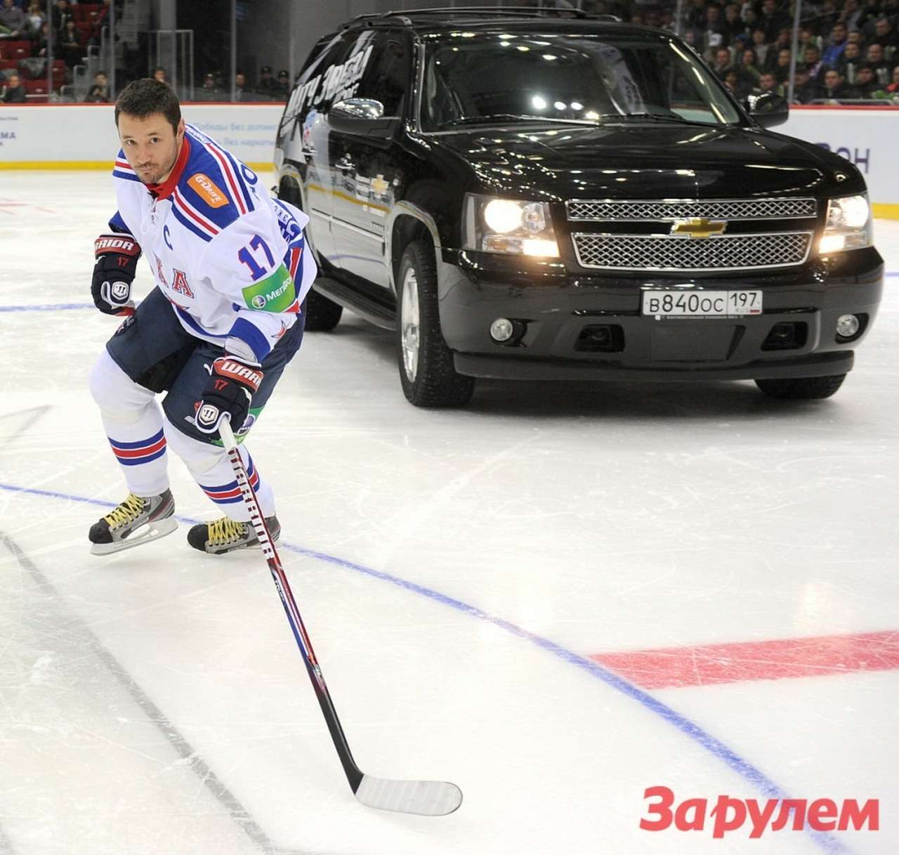 Chevrolet играет в хоккей 