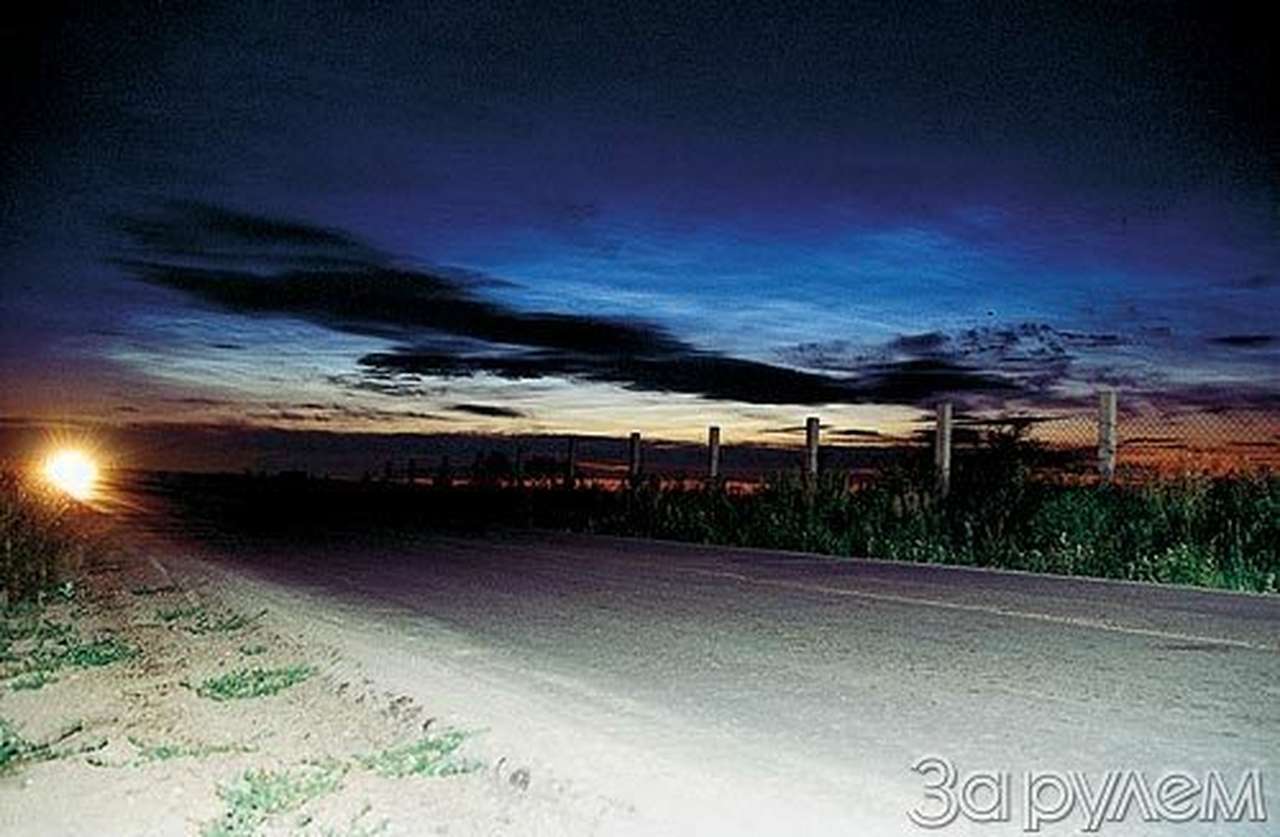 Полный форсаж