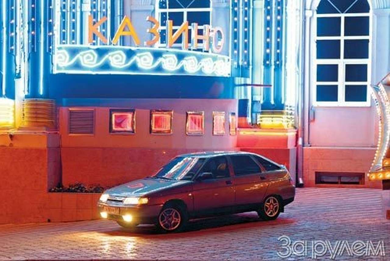 Иллюминация