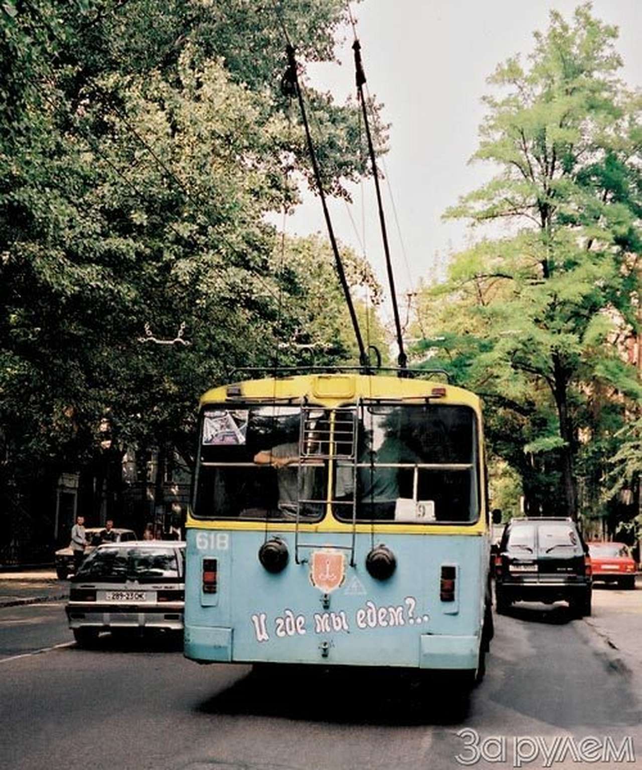 конкурс-2002 тур четвертый