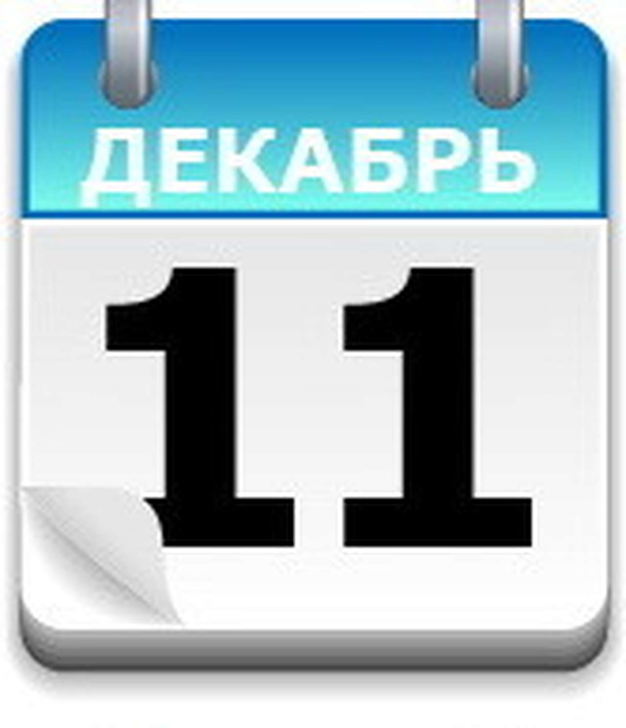 Типа ПДД 