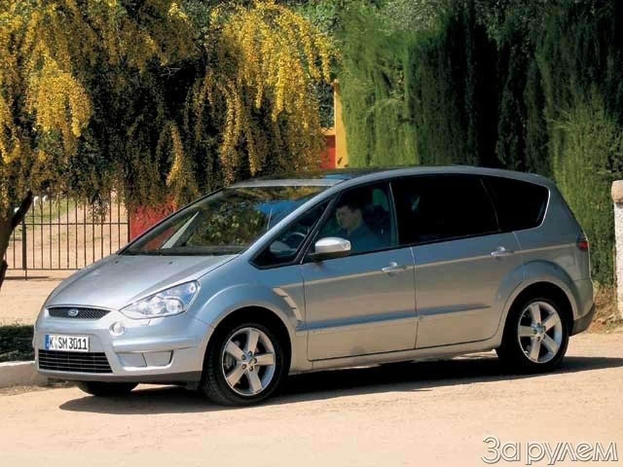 Ford S-Max, Galaxy. Дети галактики