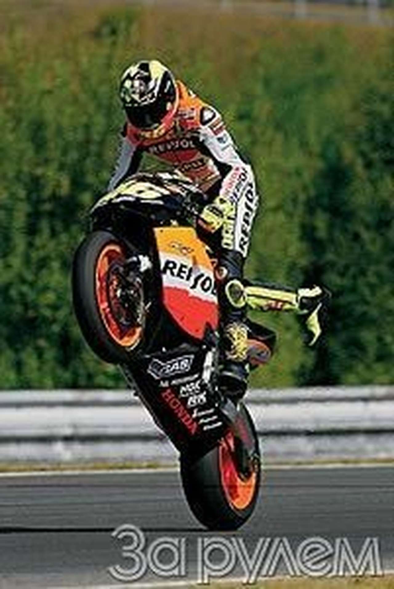 А-ля росси-капиросси