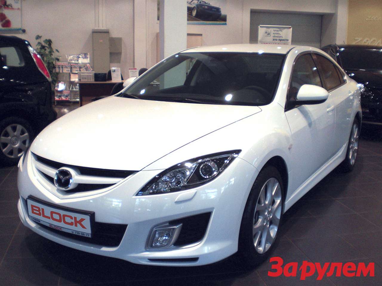 Новая услуга в BLOCK – Mazda напрокат!