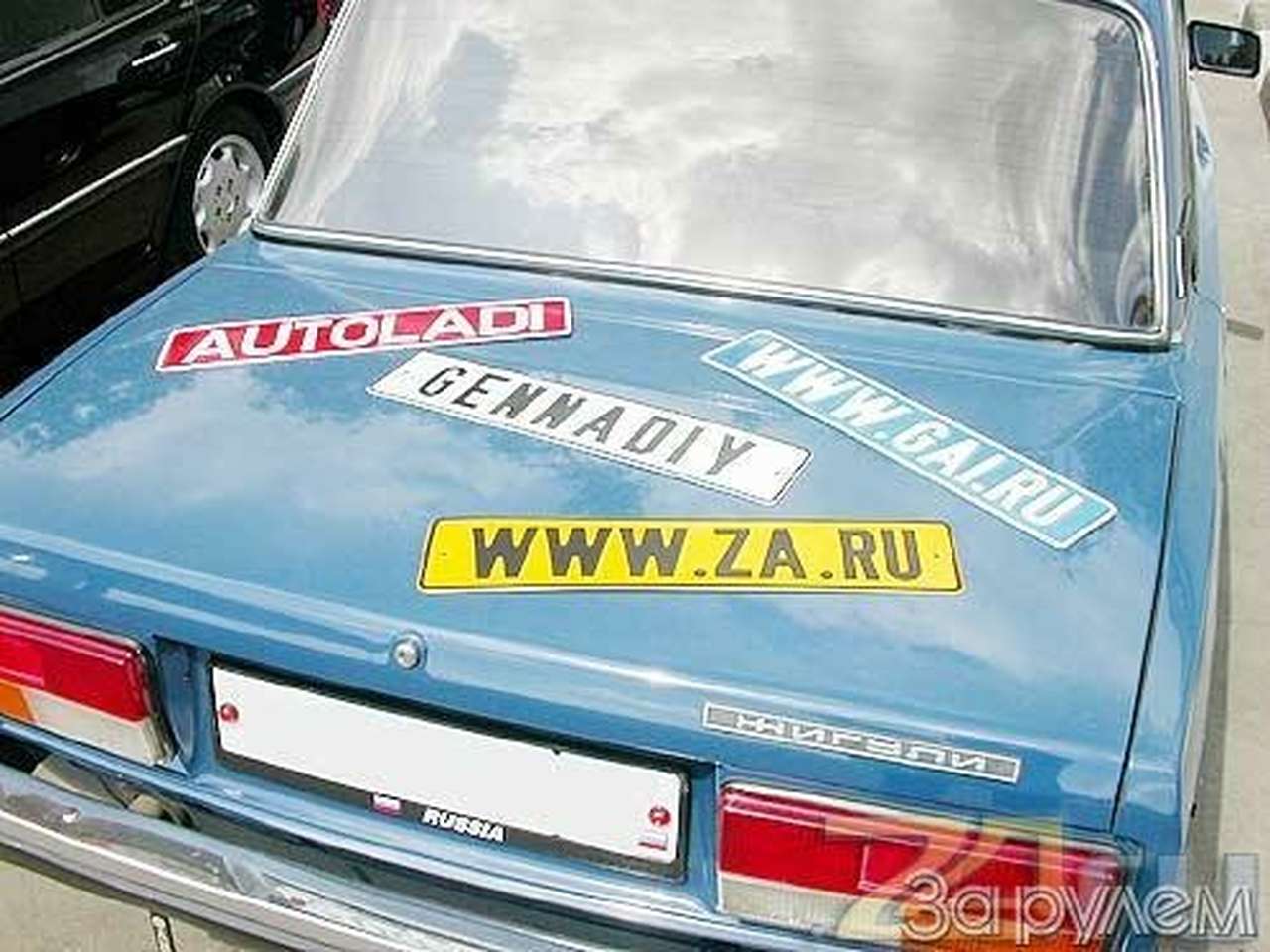 Как вы яхту назовете...