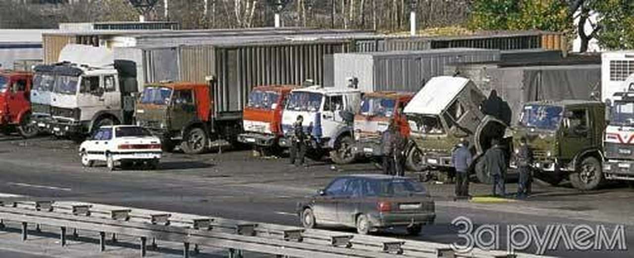 Записки экспедитора