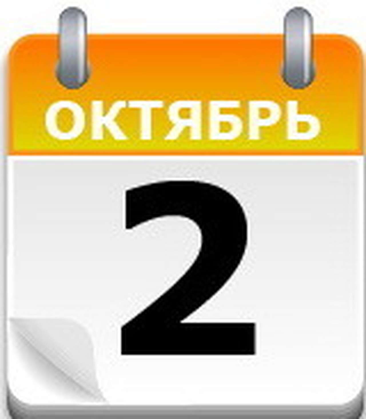 Альтернатива колесу