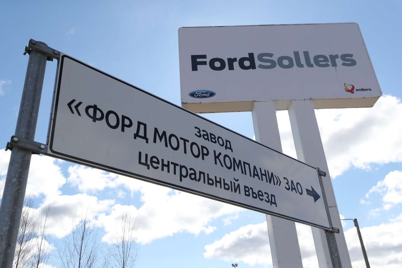 Ford нашел покупателей на завод во Всеволожске