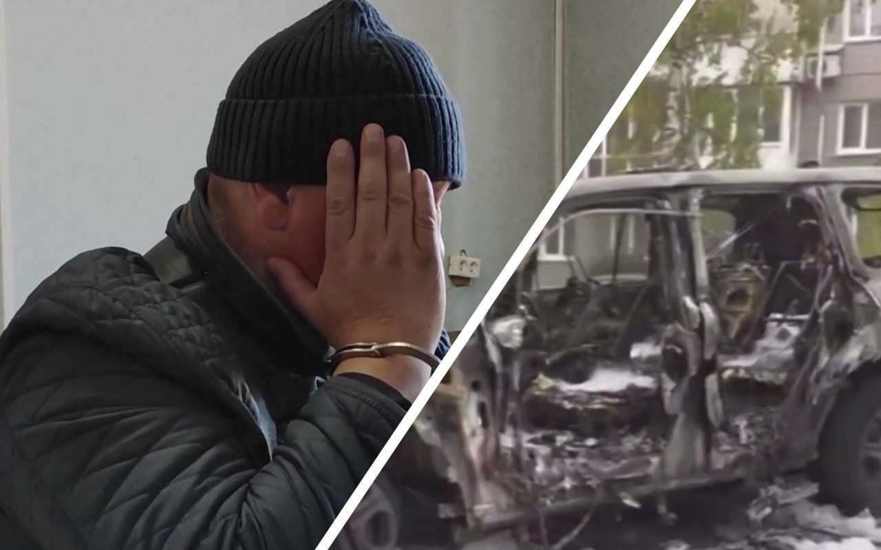 Поджоги автомобилей — читайте новости, статьи с тегом Поджоги автомобилей —  сайт «За рулем» www.zr.ru