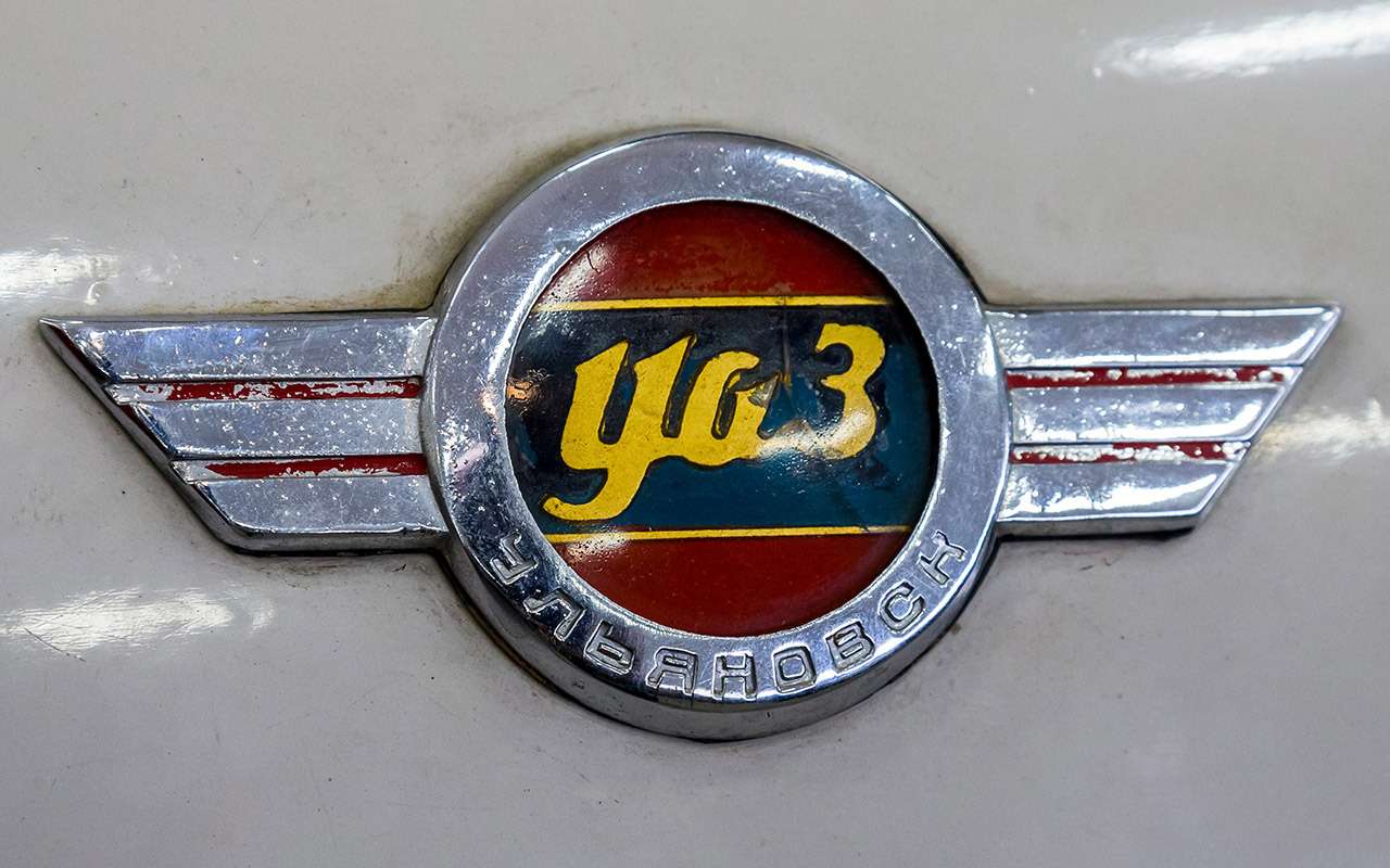 Символ логотипа уаз. УАЗ шильд. Шильдик УАЗ 469. Шильд УАЗ 469. Знак УАЗ Буханка.