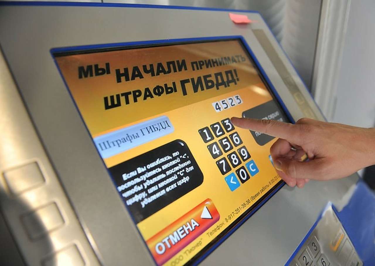 Власти Москвы хотят администрировать штрафы вместо ГИБДД