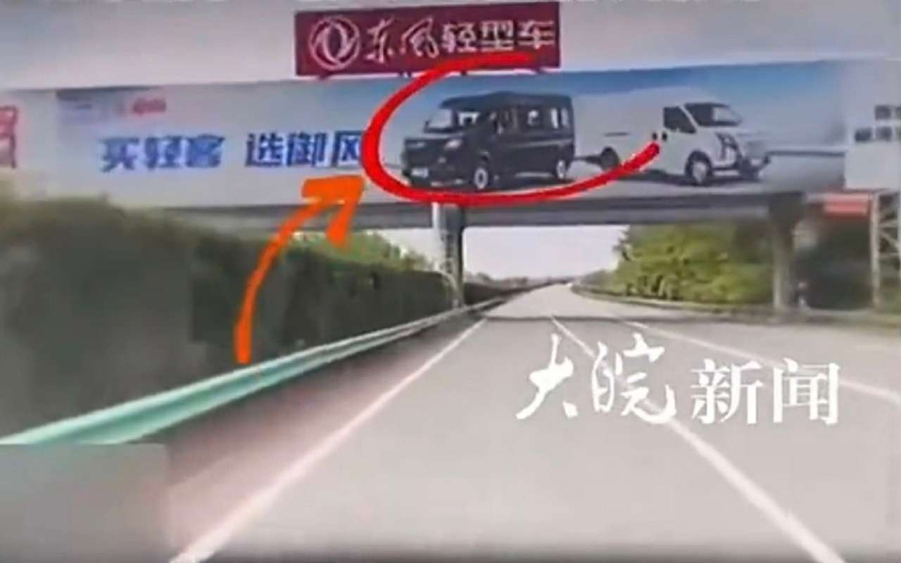 Восстание машин отменяется? Из-за сбоя в электронике 2 машины попали в ДТП