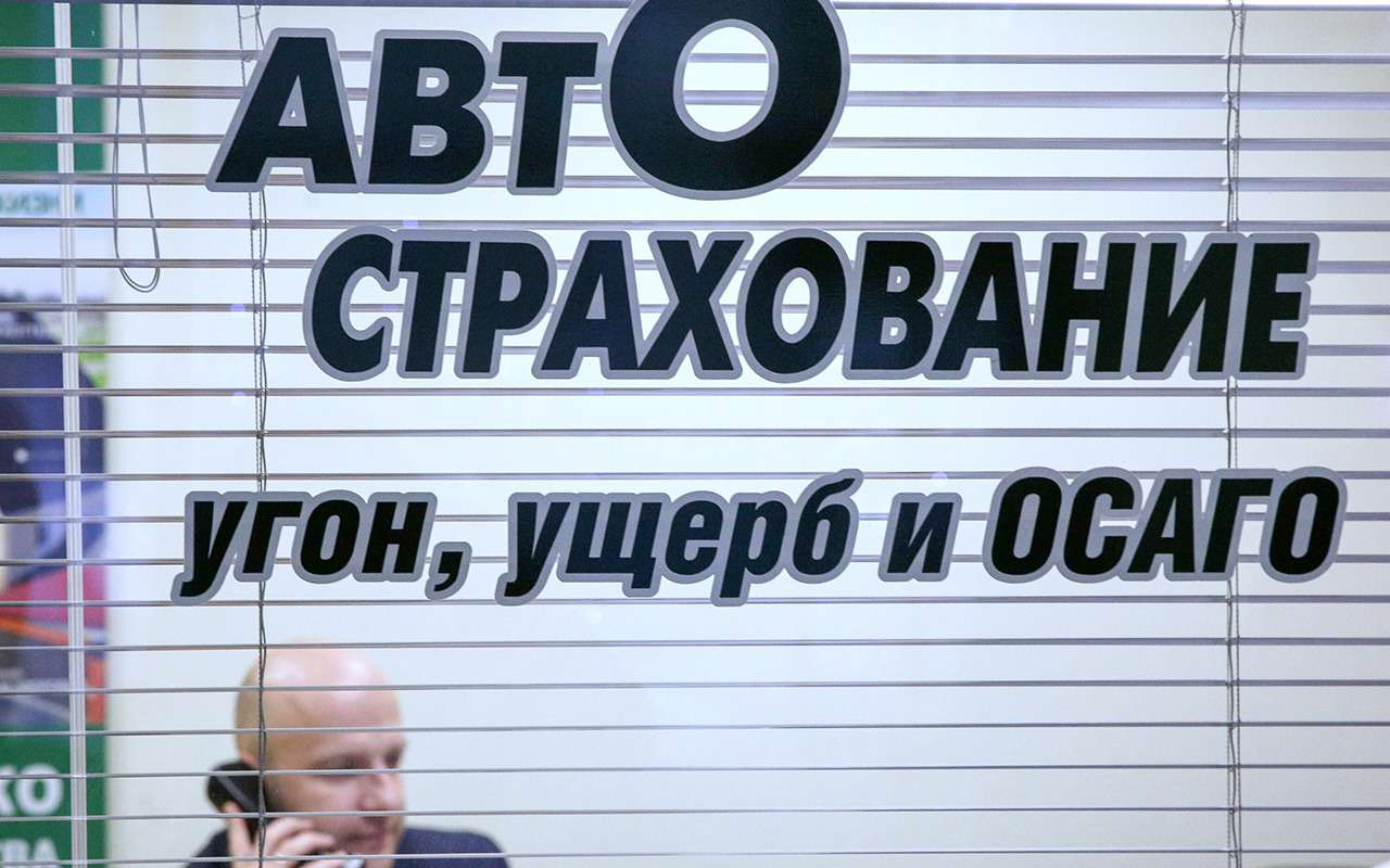 Договоры ОСАГО все чаще расторгают в одностороннем порядке