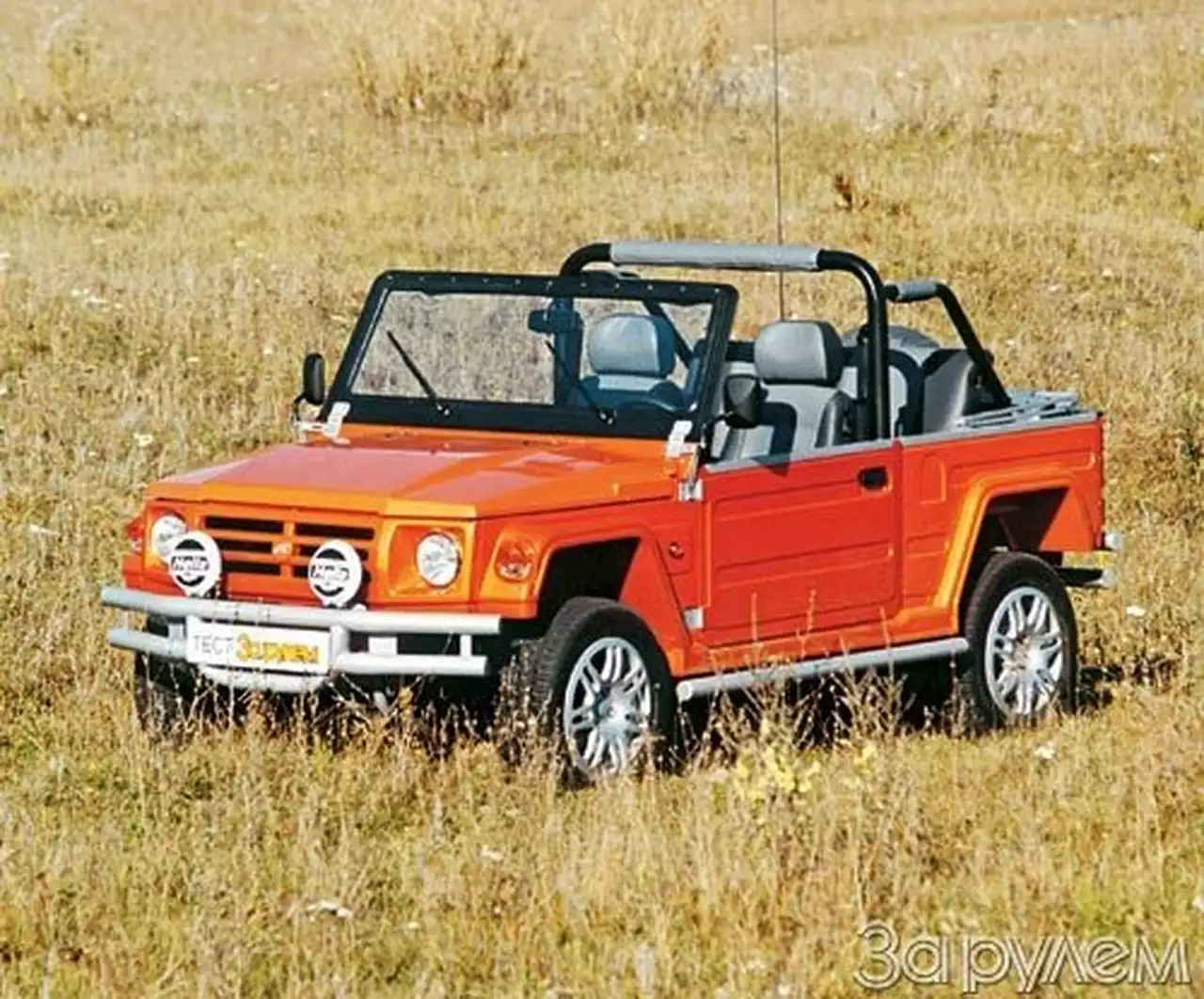 Нержавейка