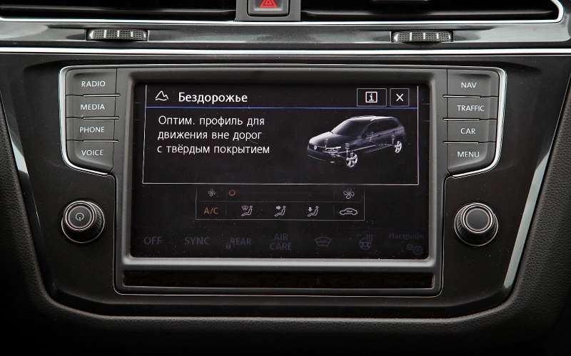 8 media. Composition Media VW Tiguan. Volkswagen Tiguan 2017 мультимедийная система. Composition Media Volkswagen Tiguan 2017. Тигуан мультимедиа 2019.