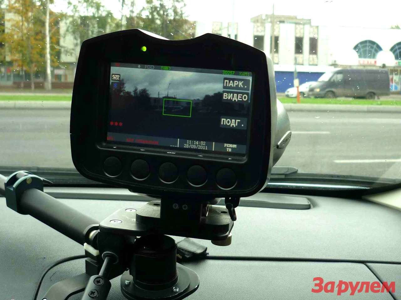 Москва: парковочный календарь