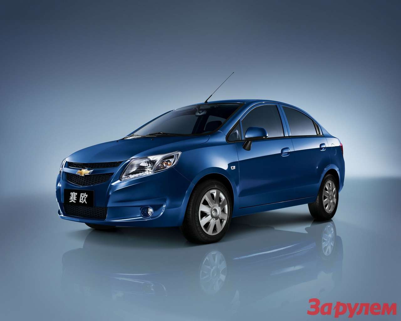 Chevrolet показал в Детройте супербюджетный седан