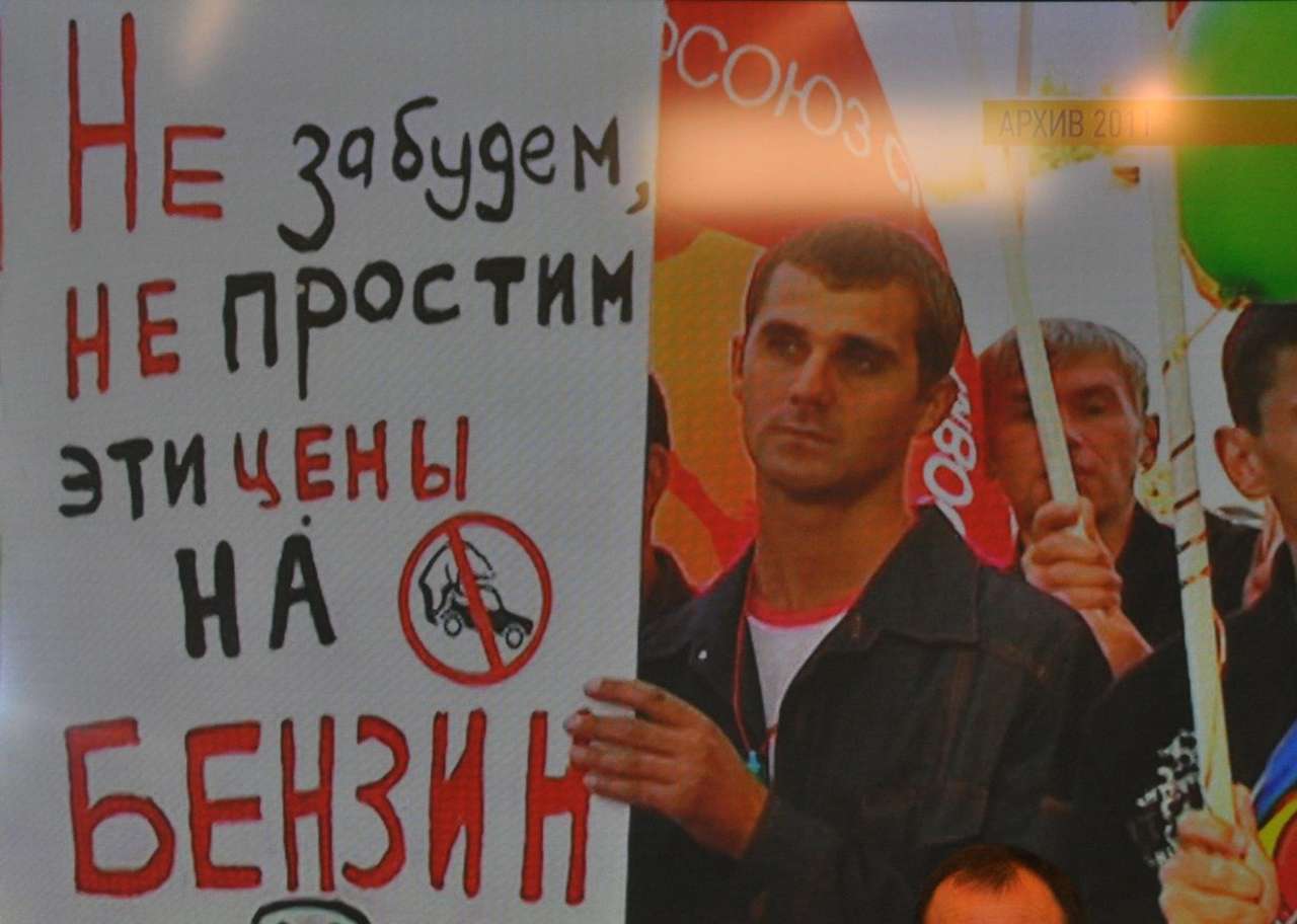 Кадр из ролика о демонстрации протеста против повышения цен на автомобильное горючее.