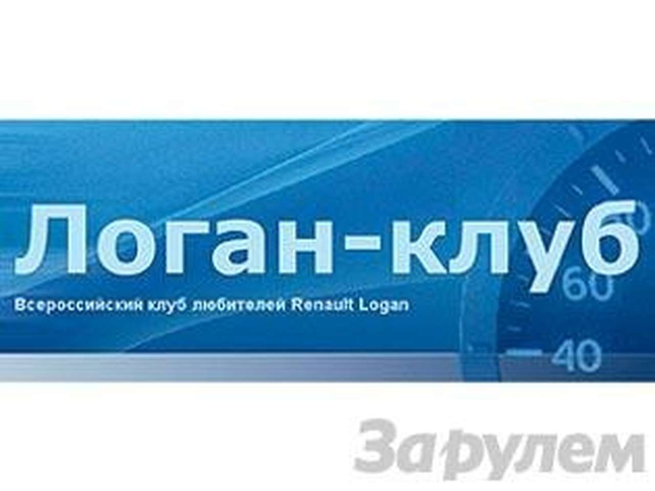 Смешанный брак