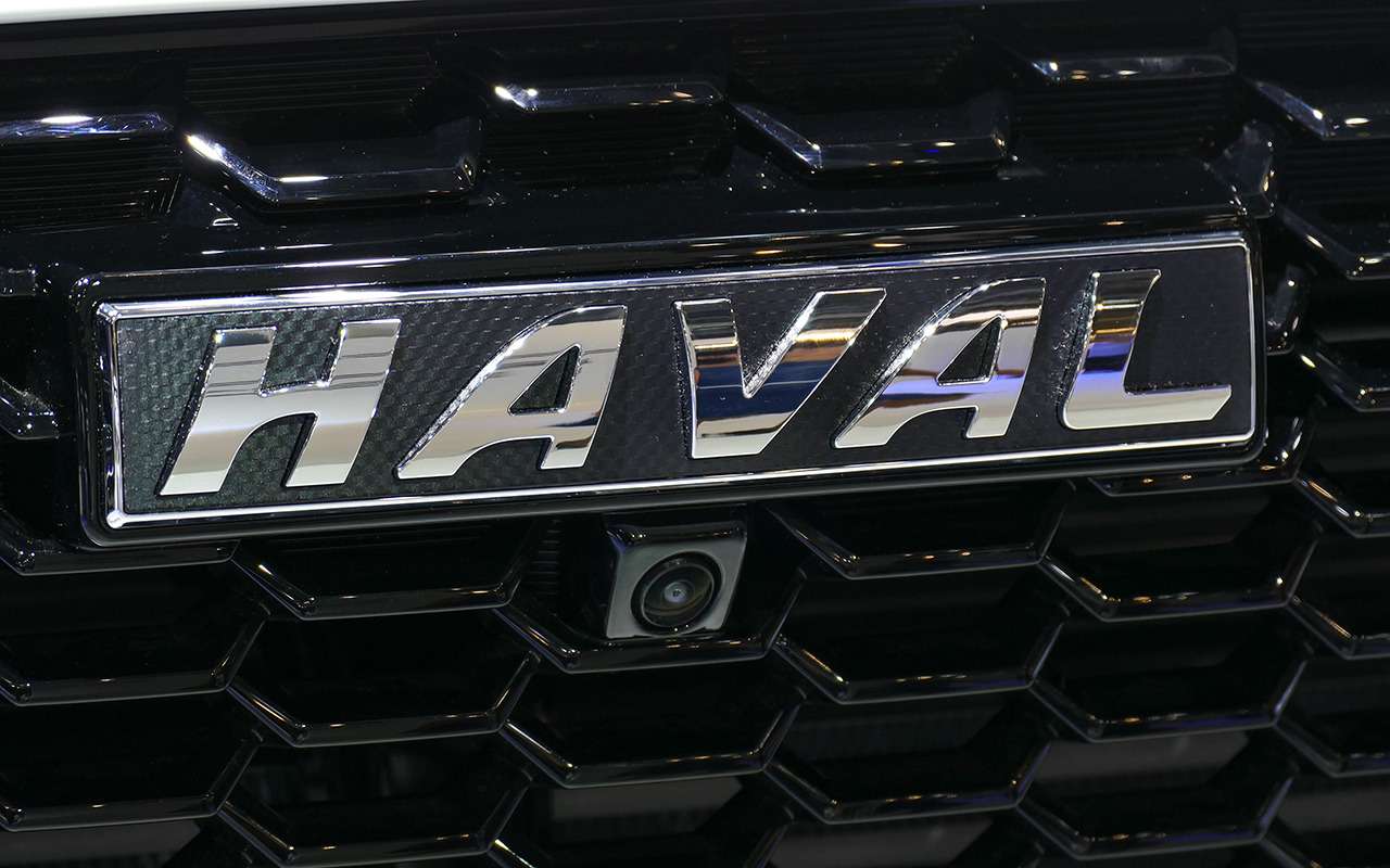 От красного — к серому: Haval поменял логотип