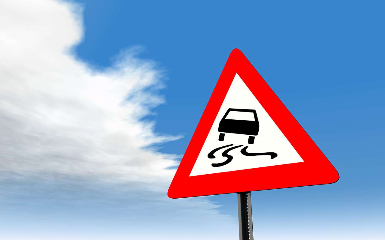 Где можно улететь в занос (даже летом) — список опасных мест