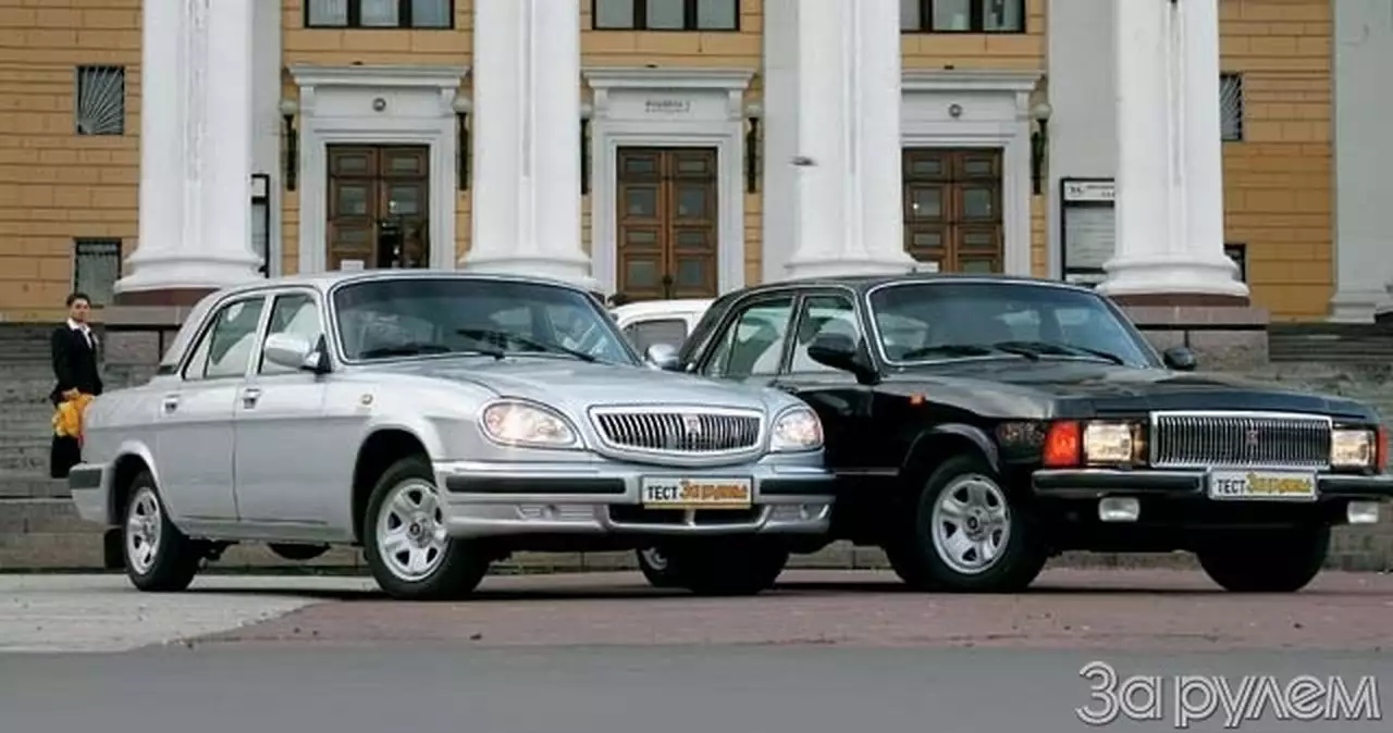 Семейство: "Волга". Много за мало