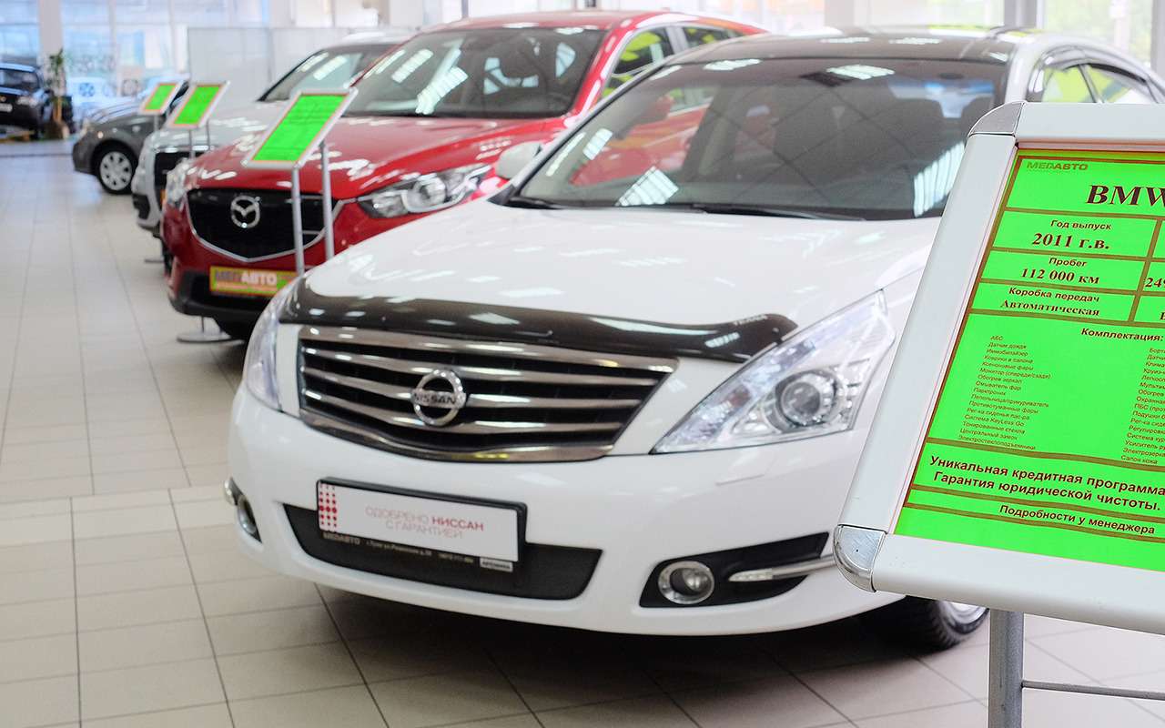 Россия пересаживается на б/у? Рынок авто с пробегом «пошел на взлет»