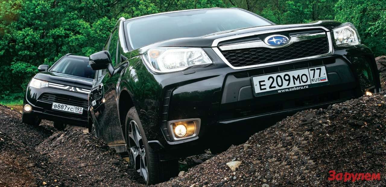 Subaru Forester, Mitsubishi Outlander