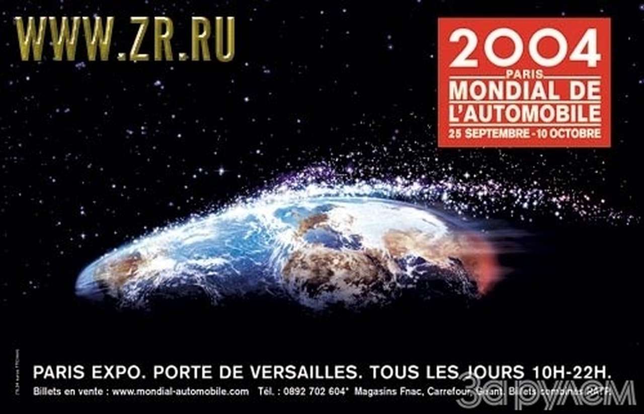 Парижская кухня