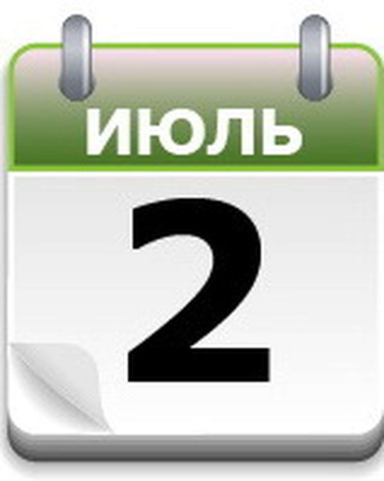 «Автофрамосу» – 15!