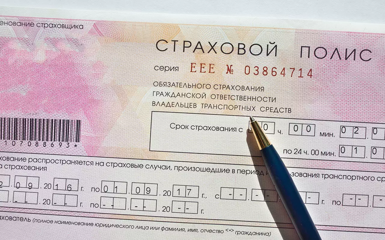 В России появится новый вариант возмещения по ОСАГО