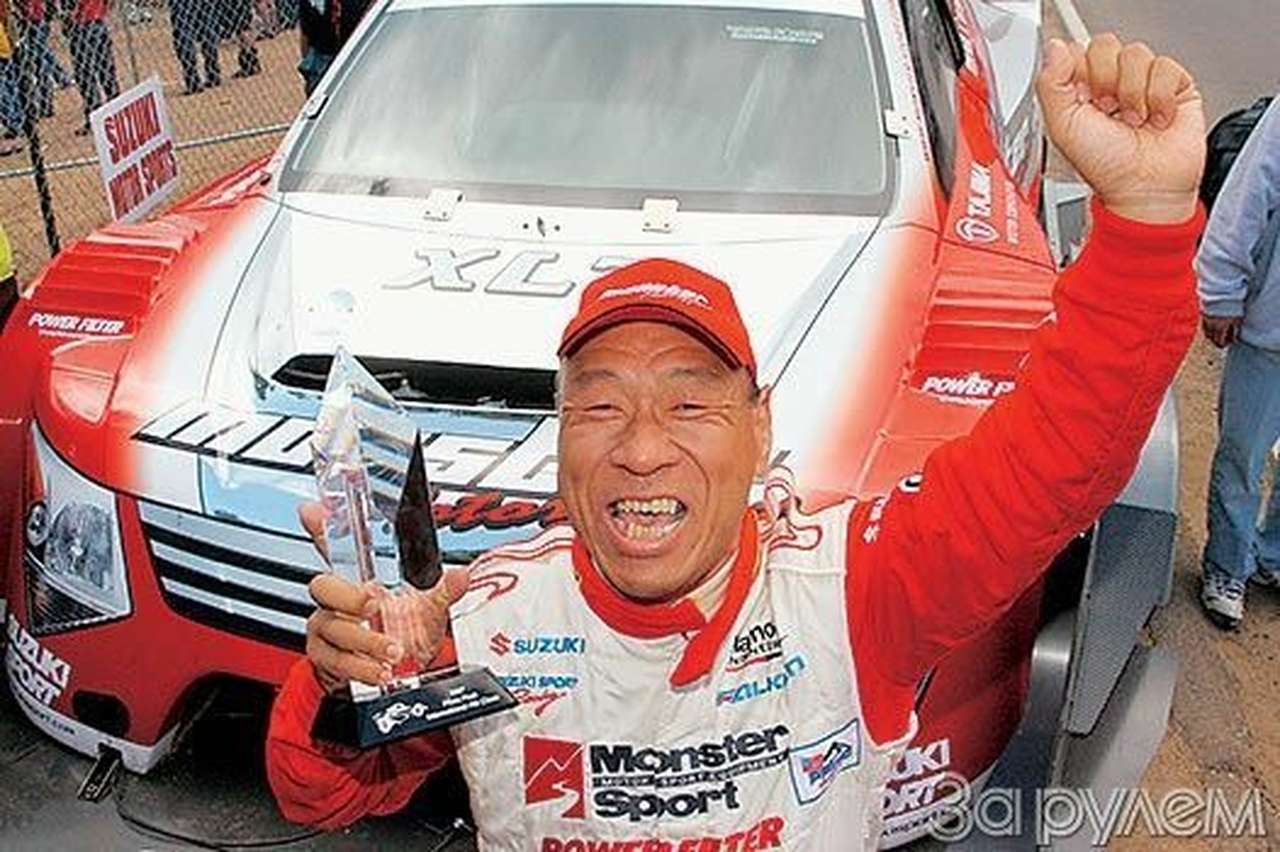 Горный монстр